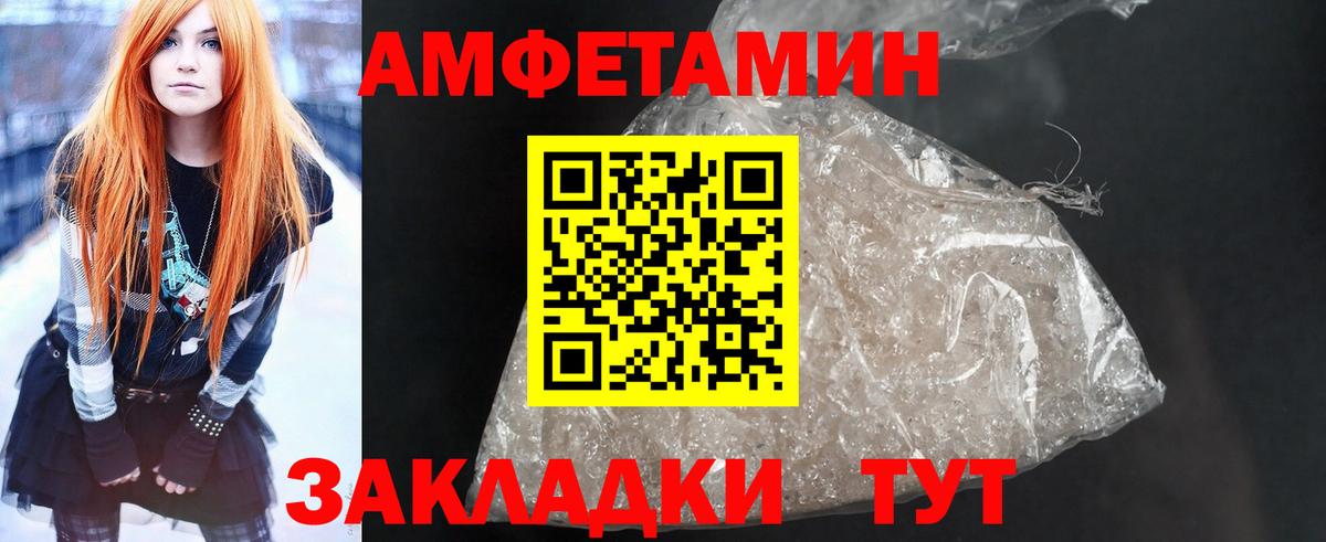 АМФ  АМФ 97%  Вход с VPN  Комсомольск-на-Амуре 