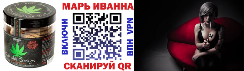 где продают наркотики  мега как войти  Canna-Cookies марихуана  Комсомольск-на-Амуре 