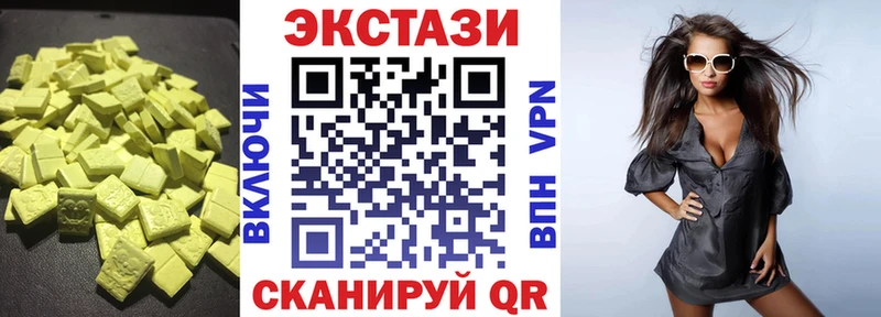 закладка Комсомольск-на-Амуре Экстази Punisher