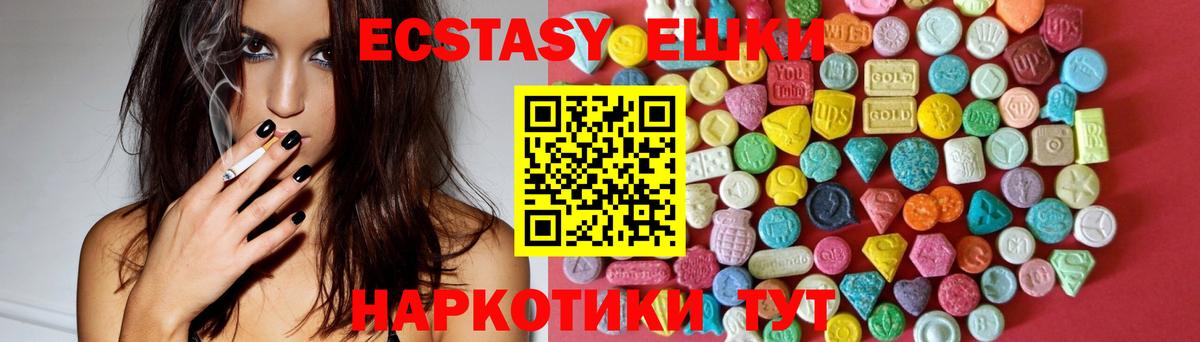 Ecstasy Philipp Plein  Экстази  нарко площадка официальный сайт  Комсомольск-на-Амуре  Экстази 300 mg  Вход с VPN  наркошоп 