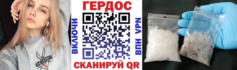 где продают Комсомольск-на-Амуре Героин Афган