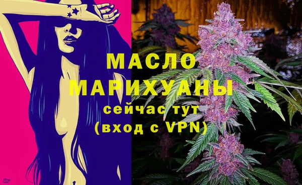мдма Заводоуковск