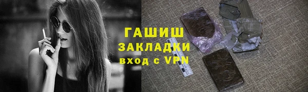 PSILOCYBIN Заволжск