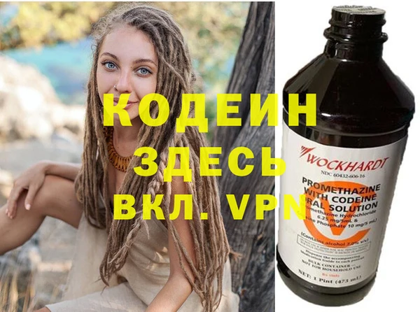 PSILOCYBIN Заволжск