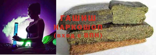 мдма Заводоуковск