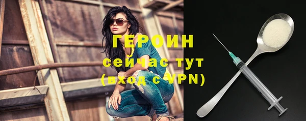 PSILOCYBIN Заволжск