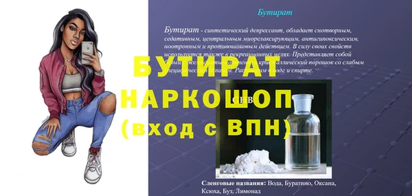 мдма Заводоуковск