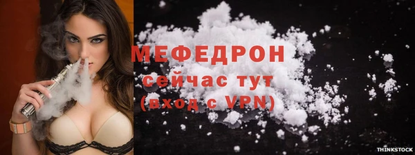 мдма Заводоуковск
