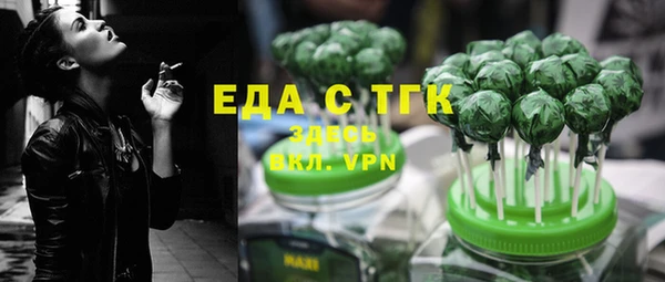 прущие грибы Заволжье