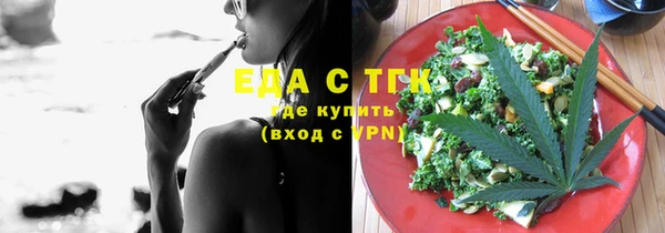 прущие грибы Заволжье