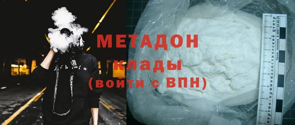 мдма Заводоуковск