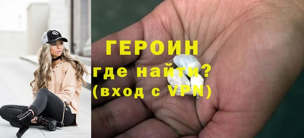 мдма Заводоуковск