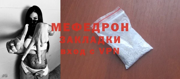 прущие грибы Заволжье