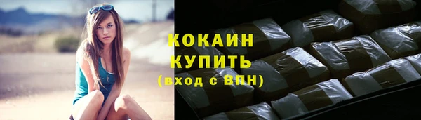 мдма Заводоуковск