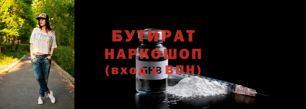 PSILOCYBIN Заволжск