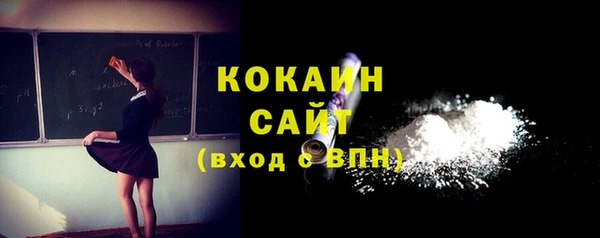 мдма Заводоуковск