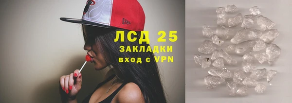 мдма Заводоуковск