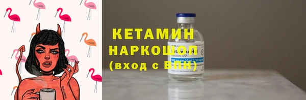мдма Заводоуковск