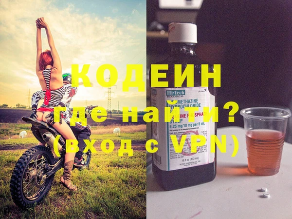 PSILOCYBIN Заволжск