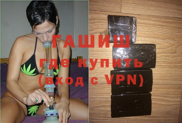 мдма Заводоуковск