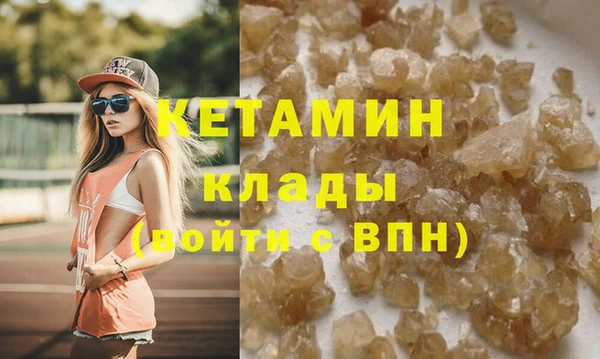 мдма Заводоуковск