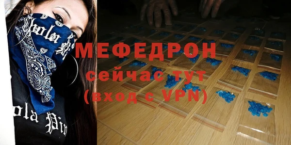 прущие грибы Заволжье