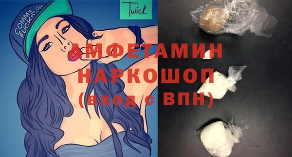 прущие грибы Заволжье