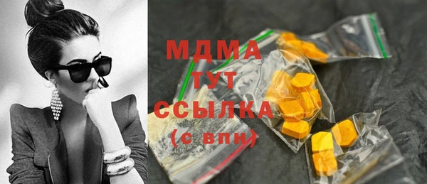 PSILOCYBIN Заволжск