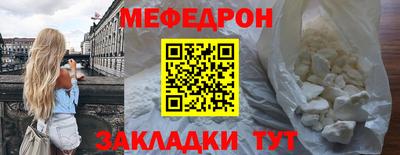 кристаллы Краснодар
