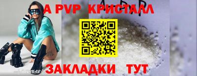 сатива Краснознаменск