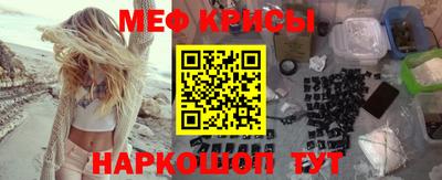 кристаллы Краснодар