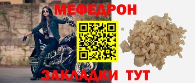 сатива Краснознаменск