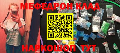 кристаллы Краснодар