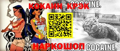 сатива Краснознаменск
