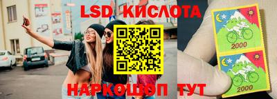 кристаллы Краснодар