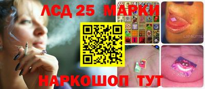 сатива Краснознаменск