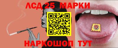сатива Краснознаменск