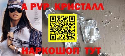 MDMA Premium VHQ Краснокаменск