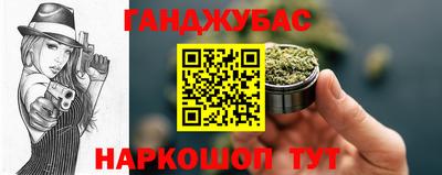 кристаллы Краснодар