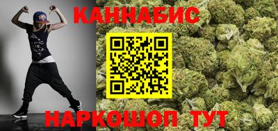 сатива Краснознаменск