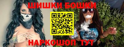 кристаллы Краснодар
