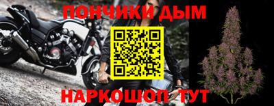 кристаллы Краснодар