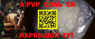 кристаллы Краснодар