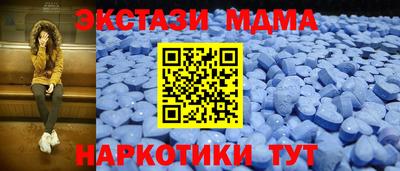 MDMA Premium VHQ Краснокаменск