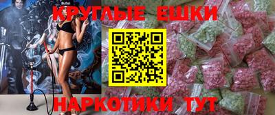 кристаллы Краснодар