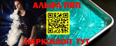 кристаллы Краснодар