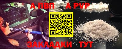 кристаллы Краснодар