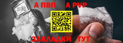 кристаллы Краснодар