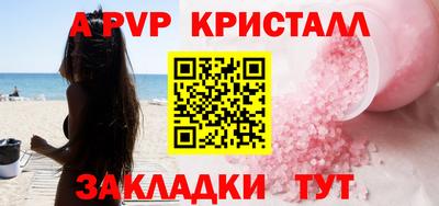 сатива Краснознаменск