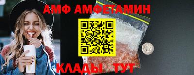 сатива Краснознаменск